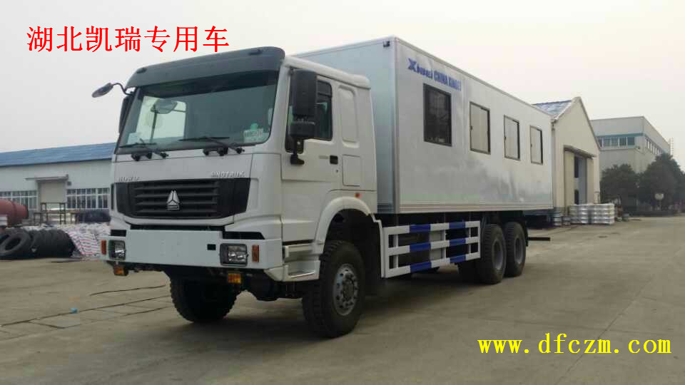 六驅越野客運車-六驅通勤車-重汽六驅防流彈通勤車