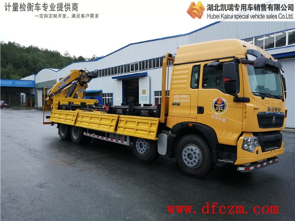 DWJ5313JJHӋ���z��܇���S��ϵ��