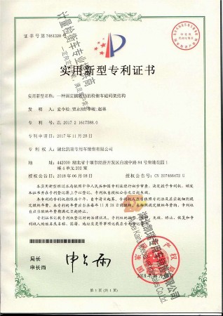 һ�N�̶��A�����a�ęz��܇���a�Y��