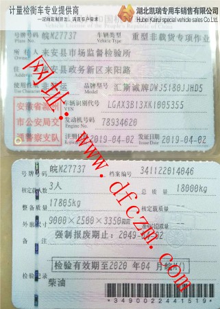 ����Ӌ(j��)����DWJ5180JJHD5��Ӌ(j��)���z��܇�ϑ�����C