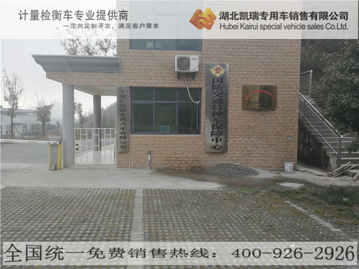 ʮ�߅R˹�\������܇���޹�˾���S