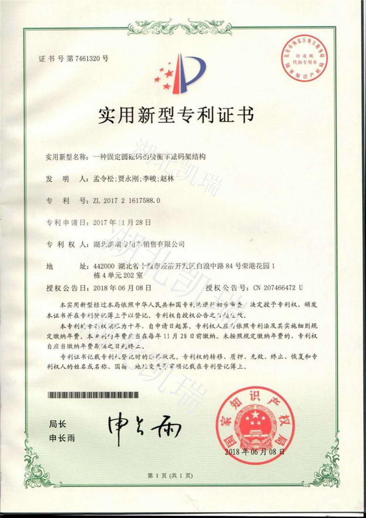 һ�N�̶��A�����a�ęz��܇���a�Y��