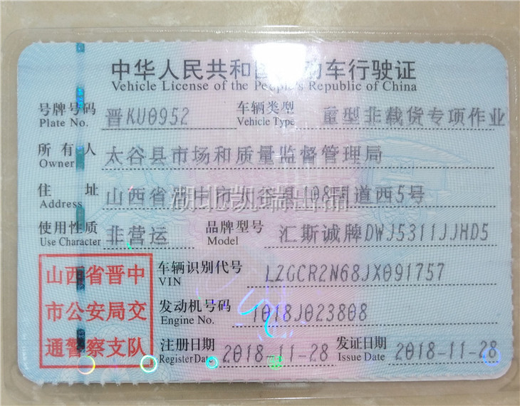 DWJ5311JJHD5��Ӌ���z��܇����C��������