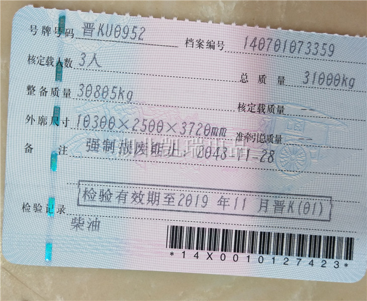 DWJ5311JJHD5��Ӌ���z��܇����C��������