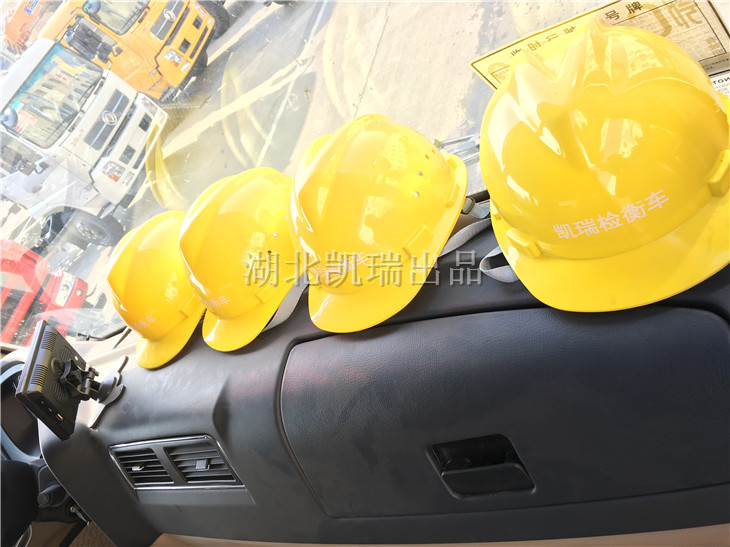 �z��܇���ð�ȫñ