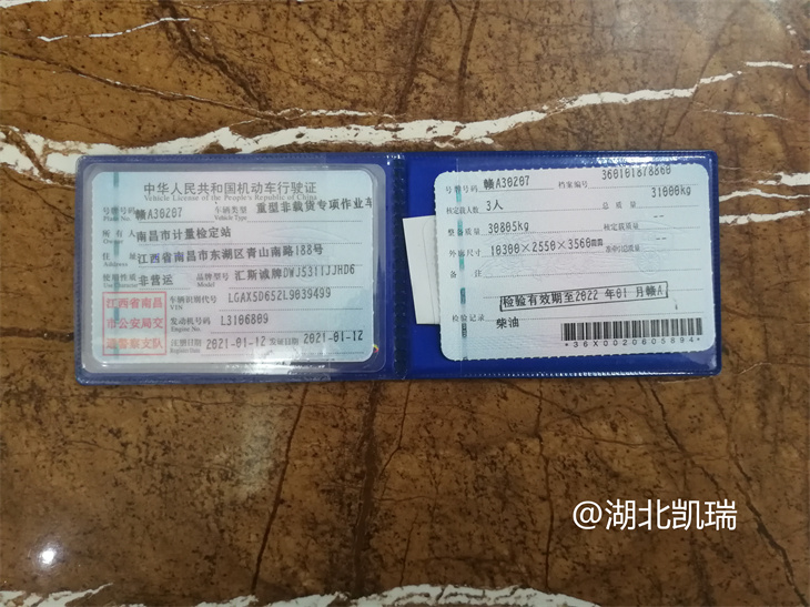 �ϲ���Ӌ���z��վDWJ5311JJHD6Ӌ���z��܇����C